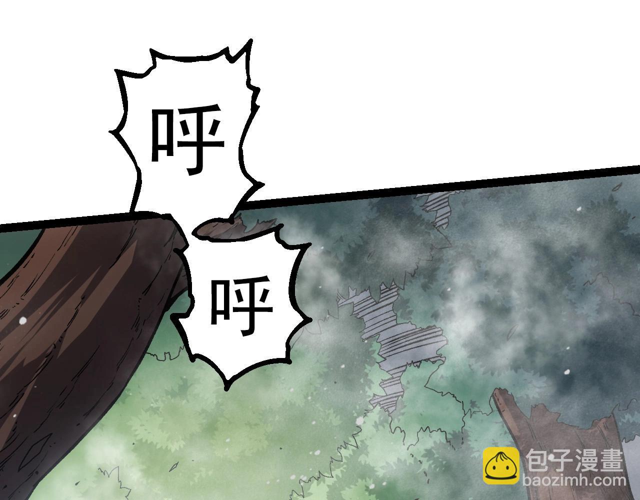 《从大树开始的进化（周更3话）》第61话 颜冷菱！死！ 第33页