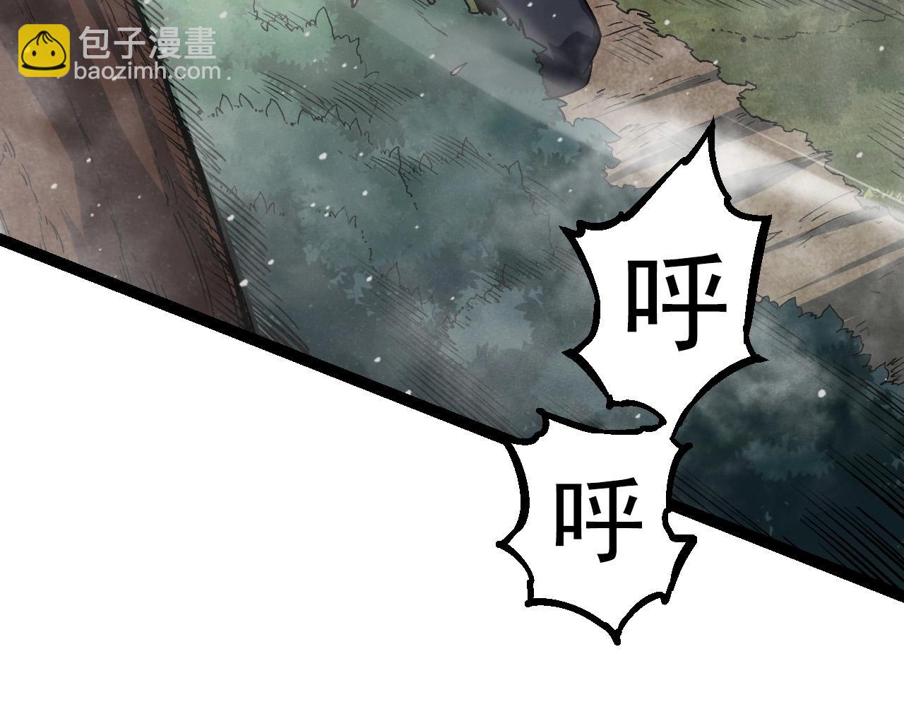 《从大树开始的进化（周更3话）》第61话 颜冷菱！死！ 第35页