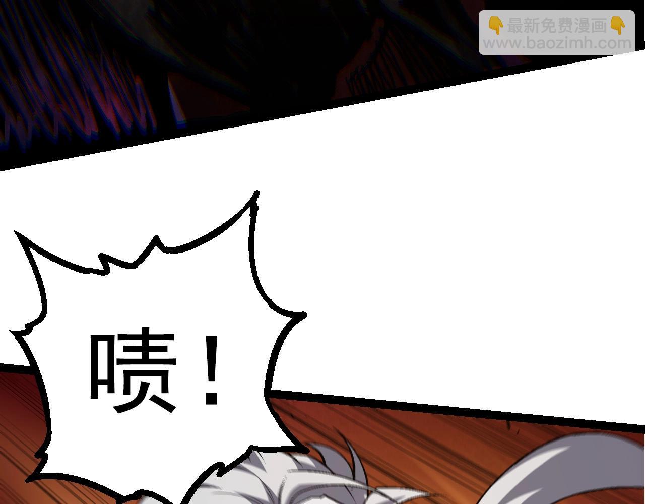 《从大树开始的进化（周更3话）》第60话 你们！不可原谅 第10页