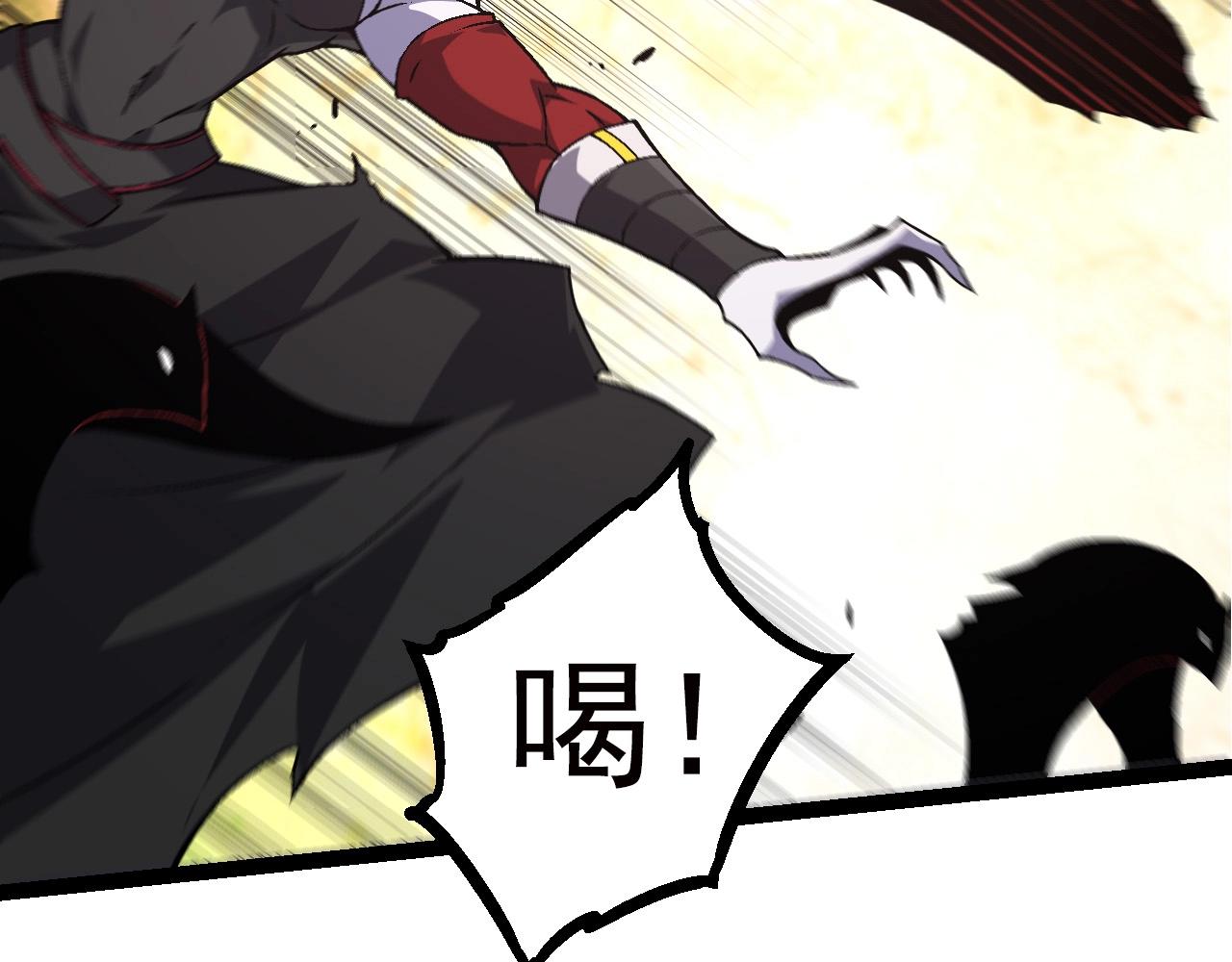 《从大树开始的进化（周更3话）》第60话 你们！不可原谅 第16页