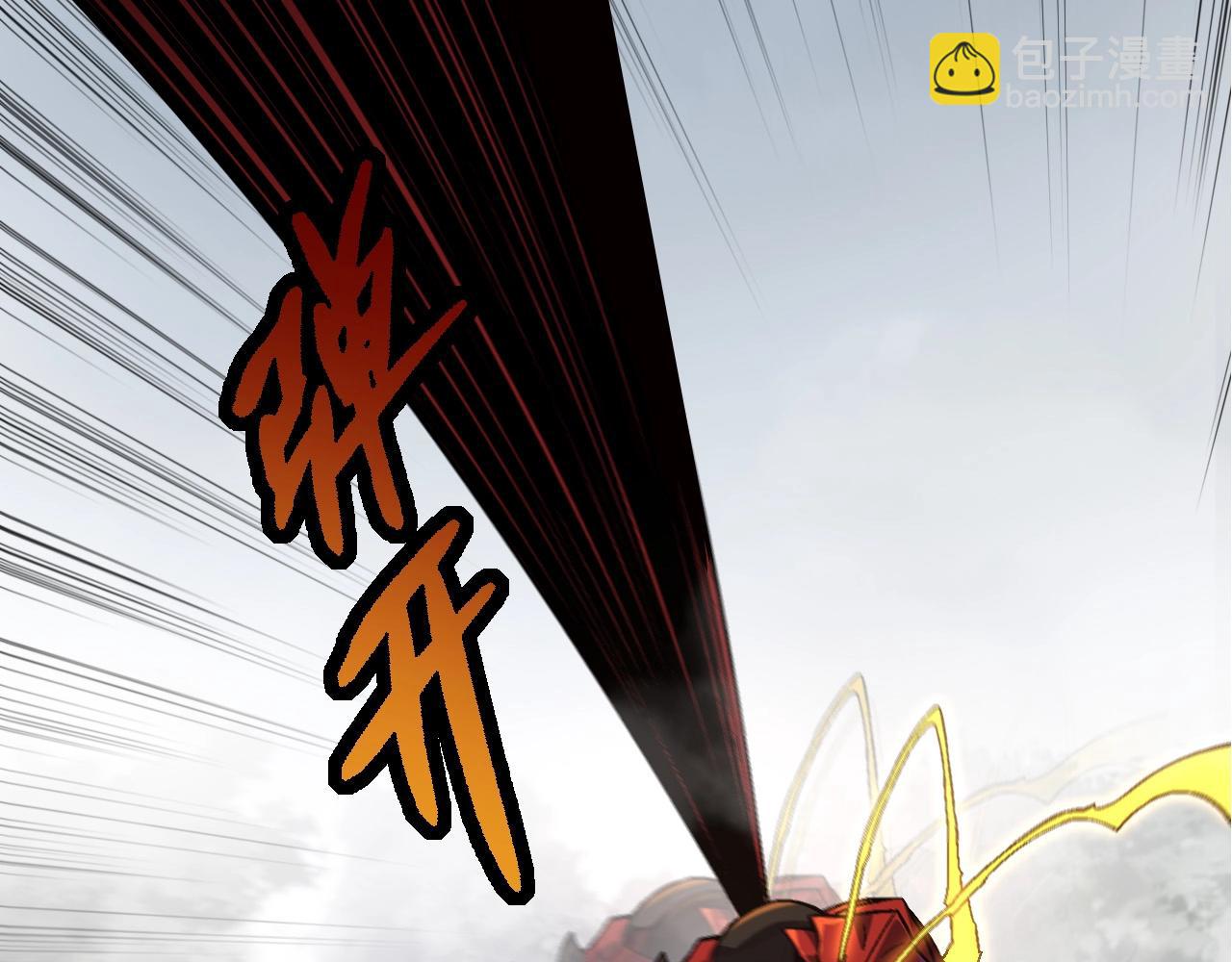 《从大树开始的进化（周更3话）》第60话 你们！不可原谅 第18页