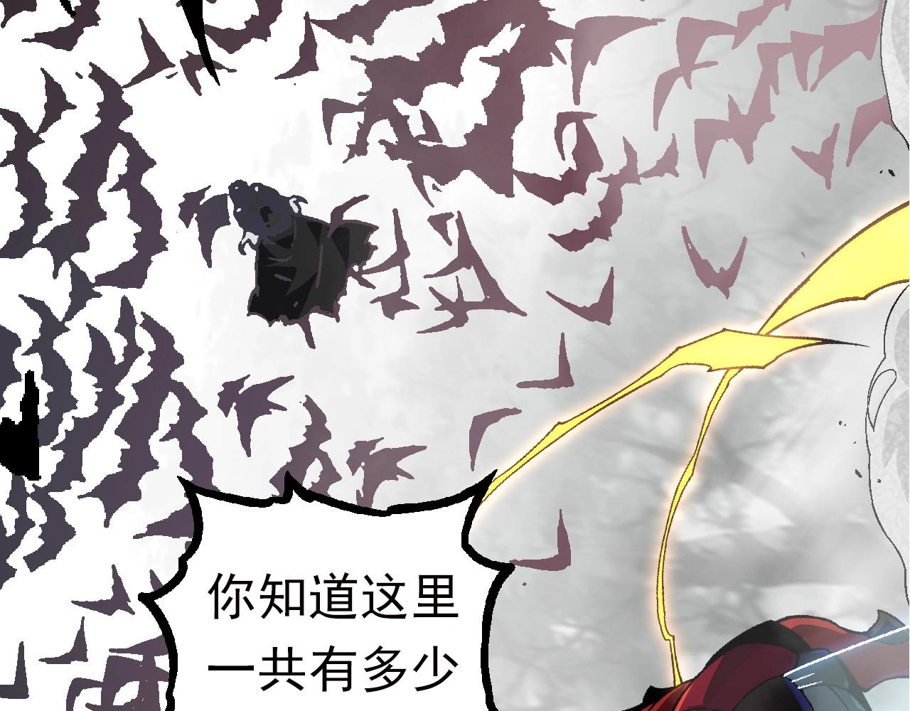 《从大树开始的进化（周更3话）》第60话 你们！不可原谅 第30页