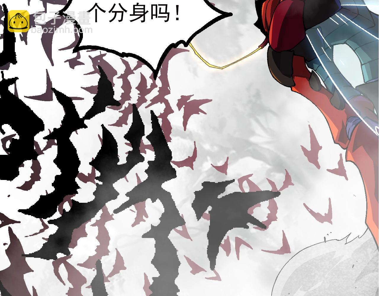 《从大树开始的进化（周更3话）》第60话 你们！不可原谅 第31页