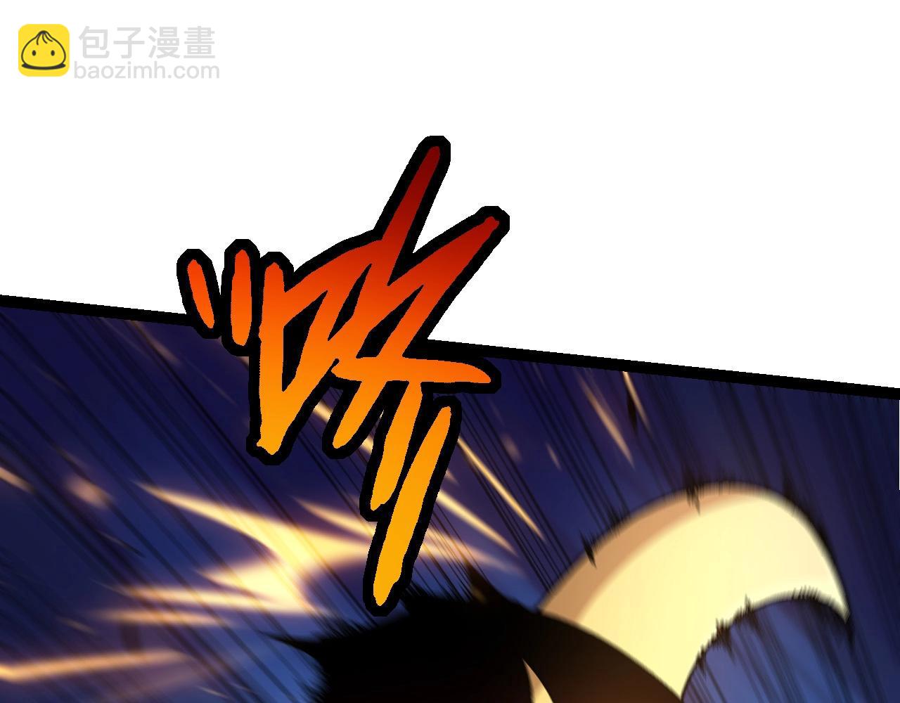 《从大树开始的进化（周更3话）》第60话 你们！不可原谅 第45页