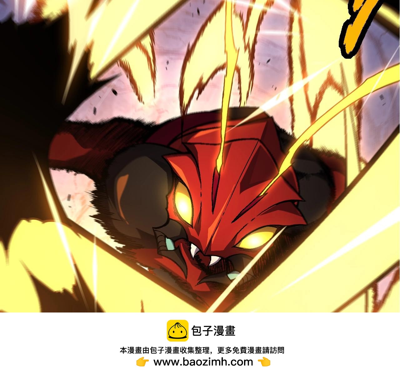 《从大树开始的进化（周更3话）》第60话 你们！不可原谅 第50页