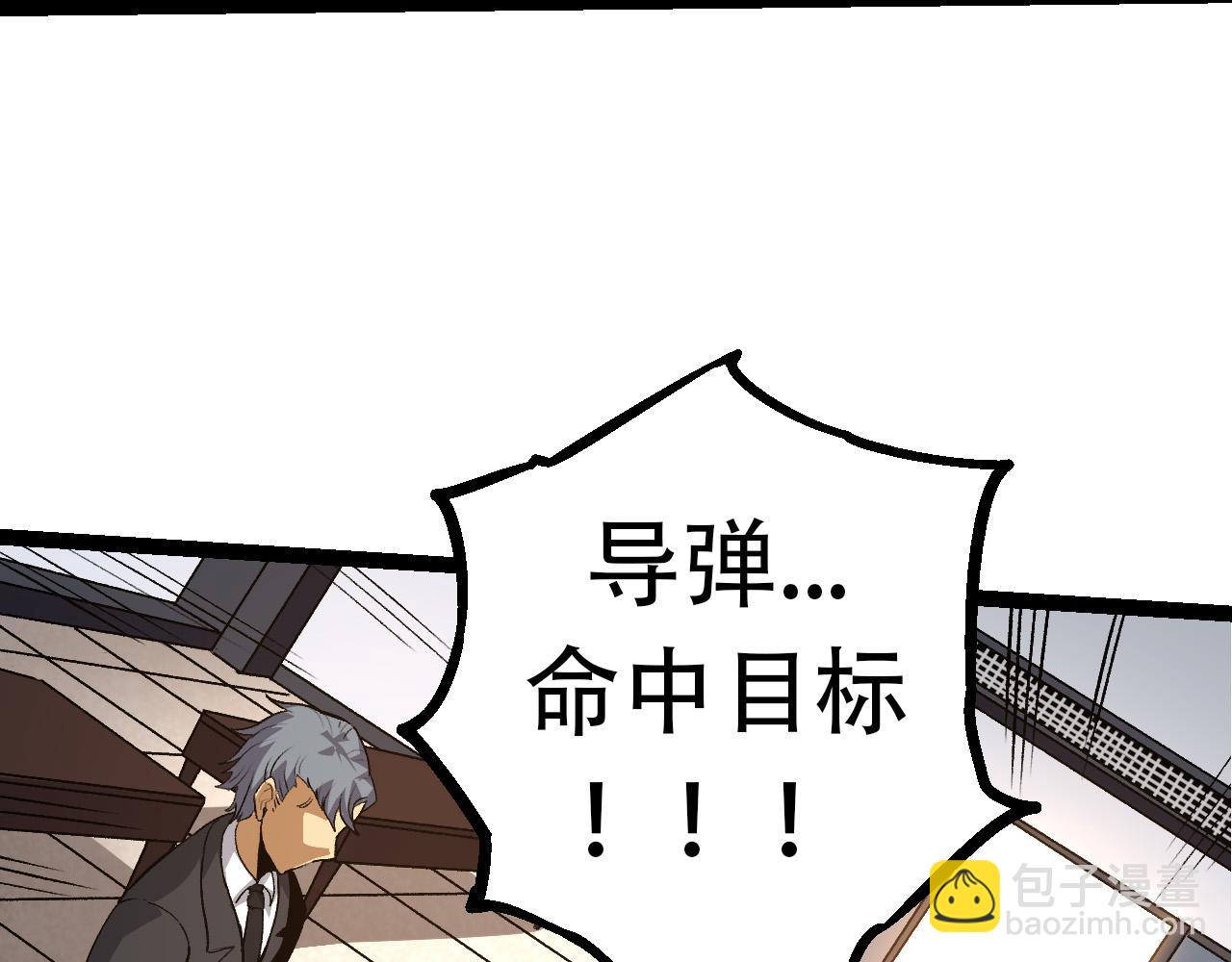 《从大树开始的进化（周更3话）》第65话 小灵的爆发 第18页