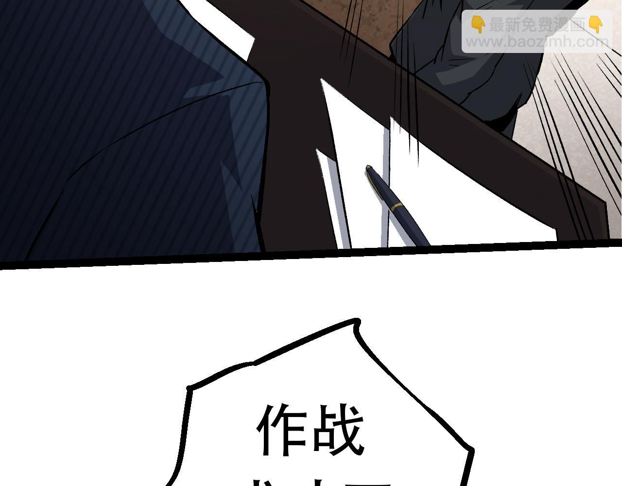 《从大树开始的进化（周更3话）》第65话 小灵的爆发 第20页