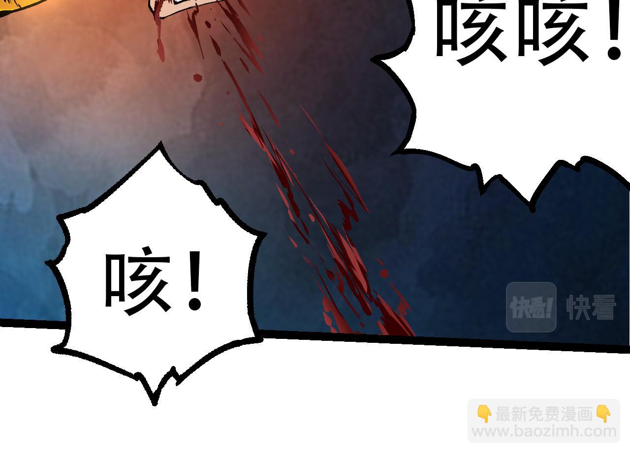 《从大树开始的进化（周更3话）》第65话 小灵的爆发 第24页