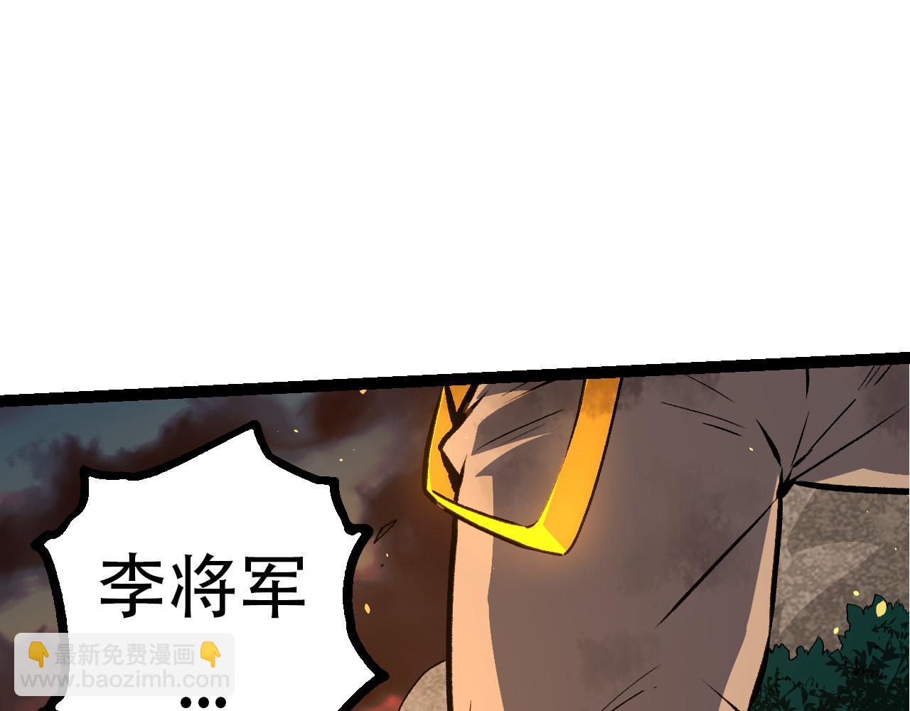 《从大树开始的进化（周更3话）》第65话 小灵的爆发 第25页