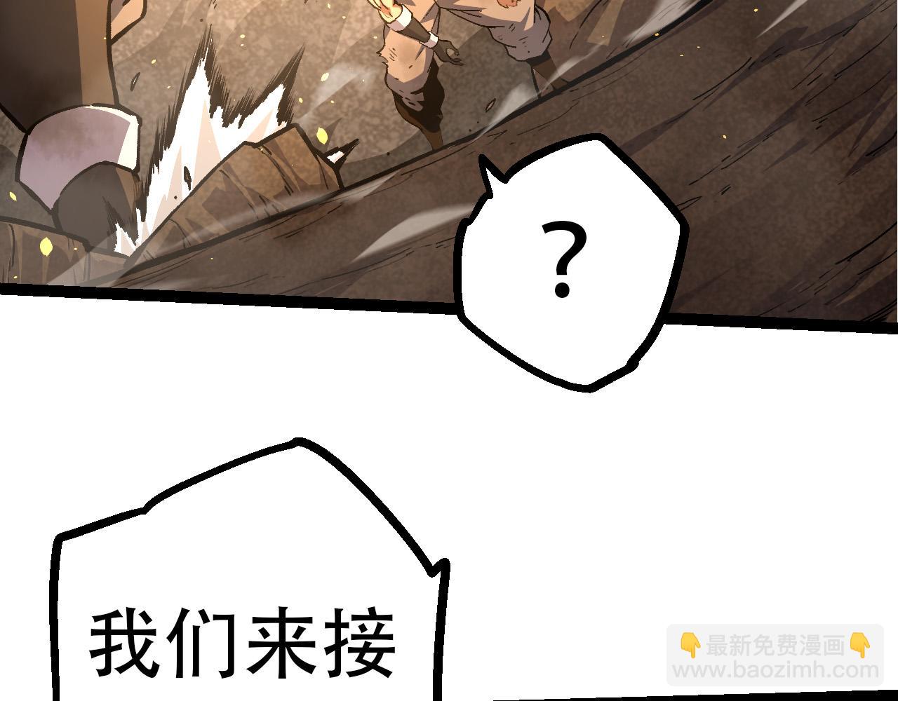 《从大树开始的进化（周更3话）》第65话 小灵的爆发 第27页