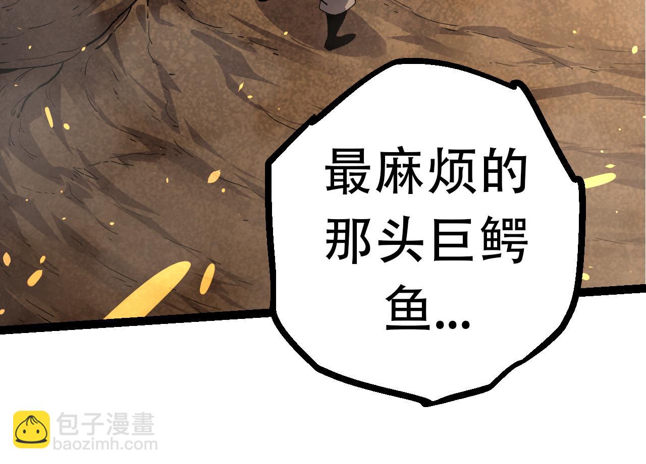 《从大树开始的进化（周更3话）》第65话 小灵的爆发 第34页