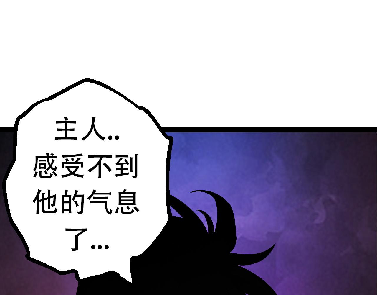 《从大树开始的进化（周更3话）》第65话 小灵的爆发 第45页