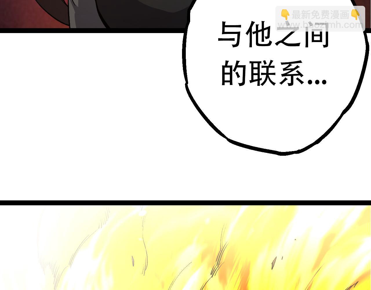 《从大树开始的进化（周更3话）》第65话 小灵的爆发 第47页