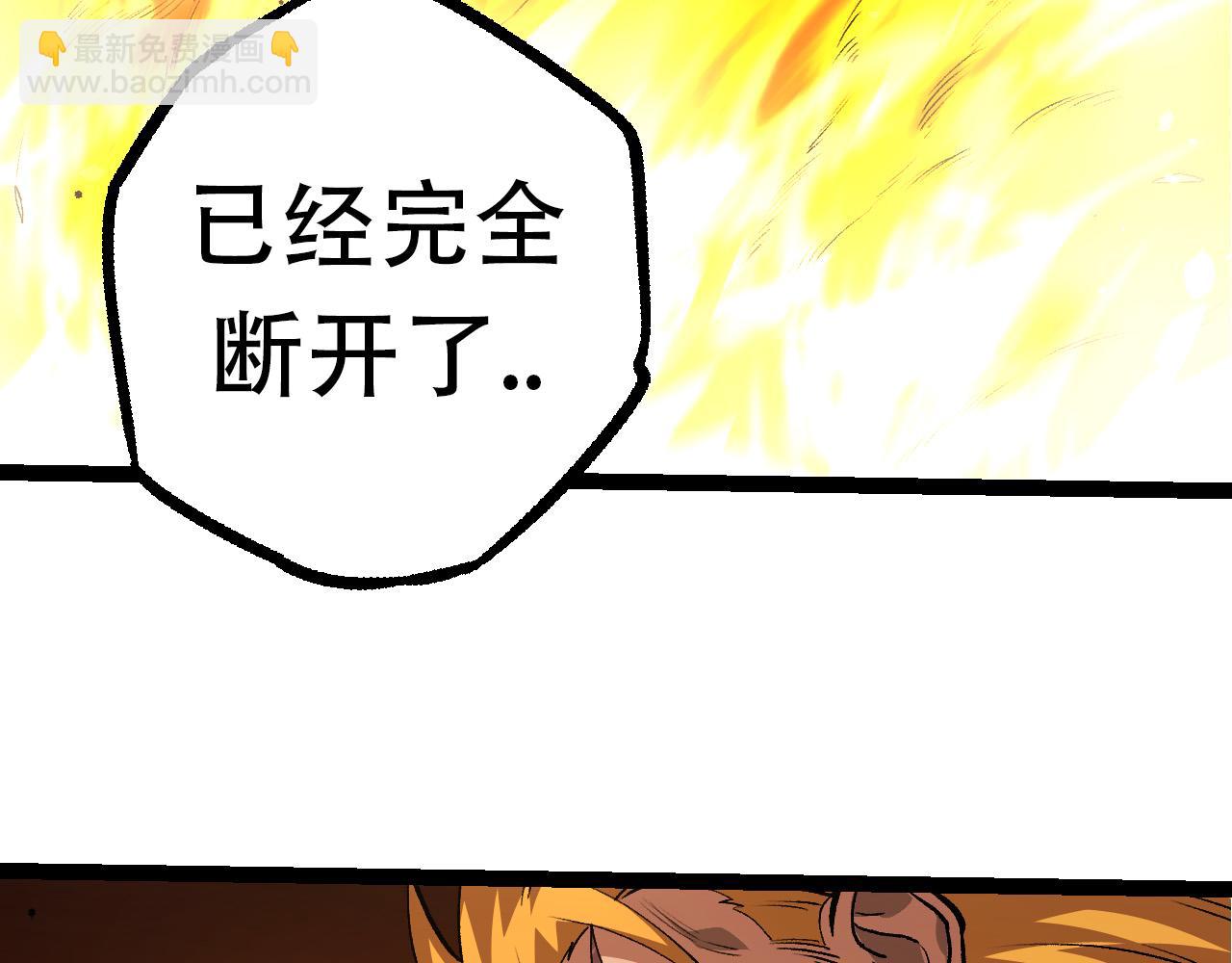 《从大树开始的进化（周更3话）》第65话 小灵的爆发 第49页