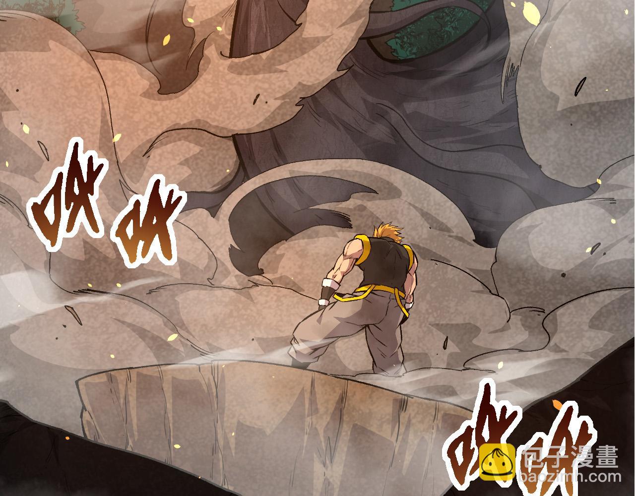 《从大树开始的进化（周更3话）》第63话 灵力导弹的准备 第17页