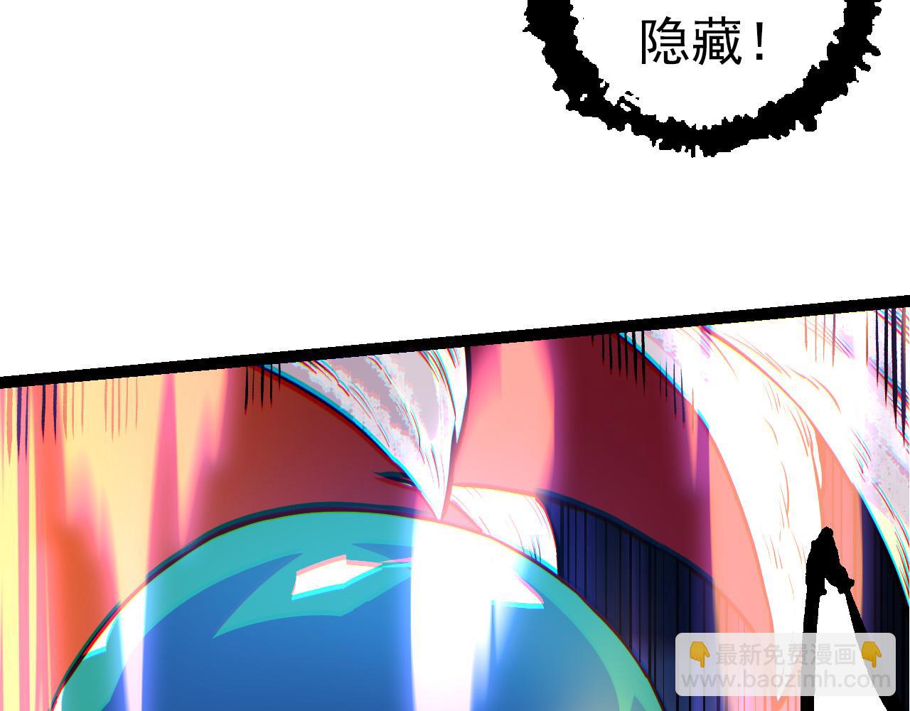 《从大树开始的进化（周更3话）》第63话 灵力导弹的准备 第27页