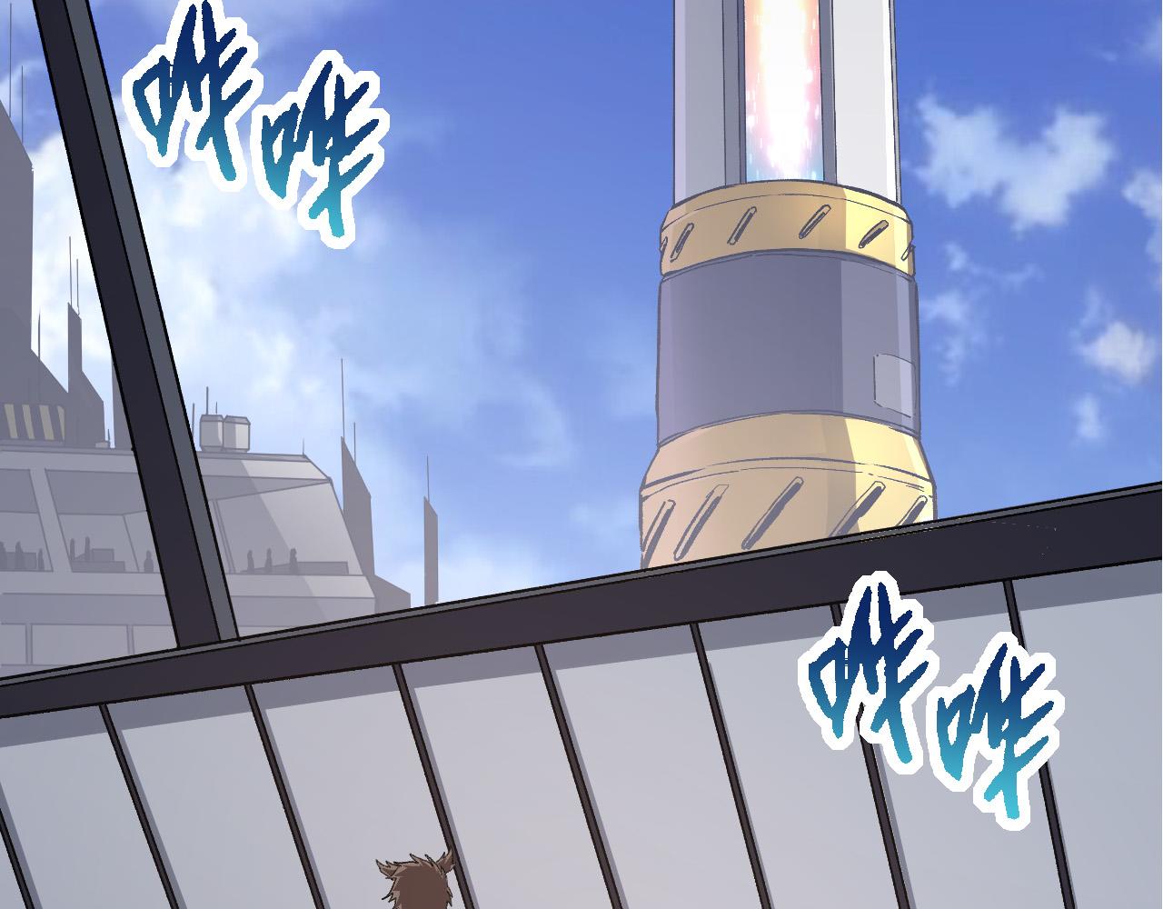 《从大树开始的进化（周更3话）》第63话 灵力导弹的准备 第6页