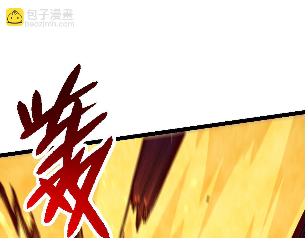 《从大树开始的进化（周更3话）》第62话 巨鳄的压迫感 第12页