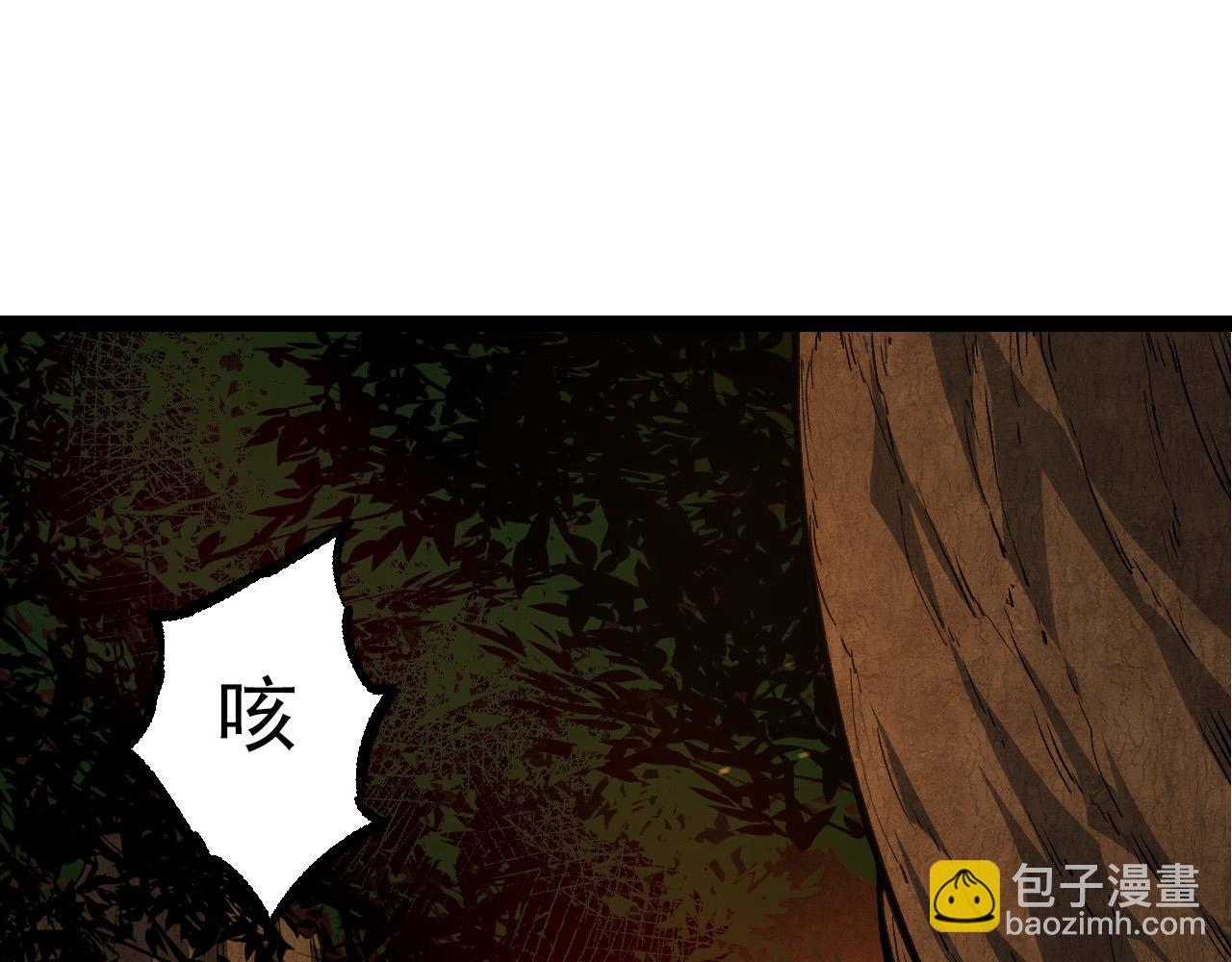 《从大树开始的进化（周更3话）》第62话 巨鳄的压迫感 第5页
