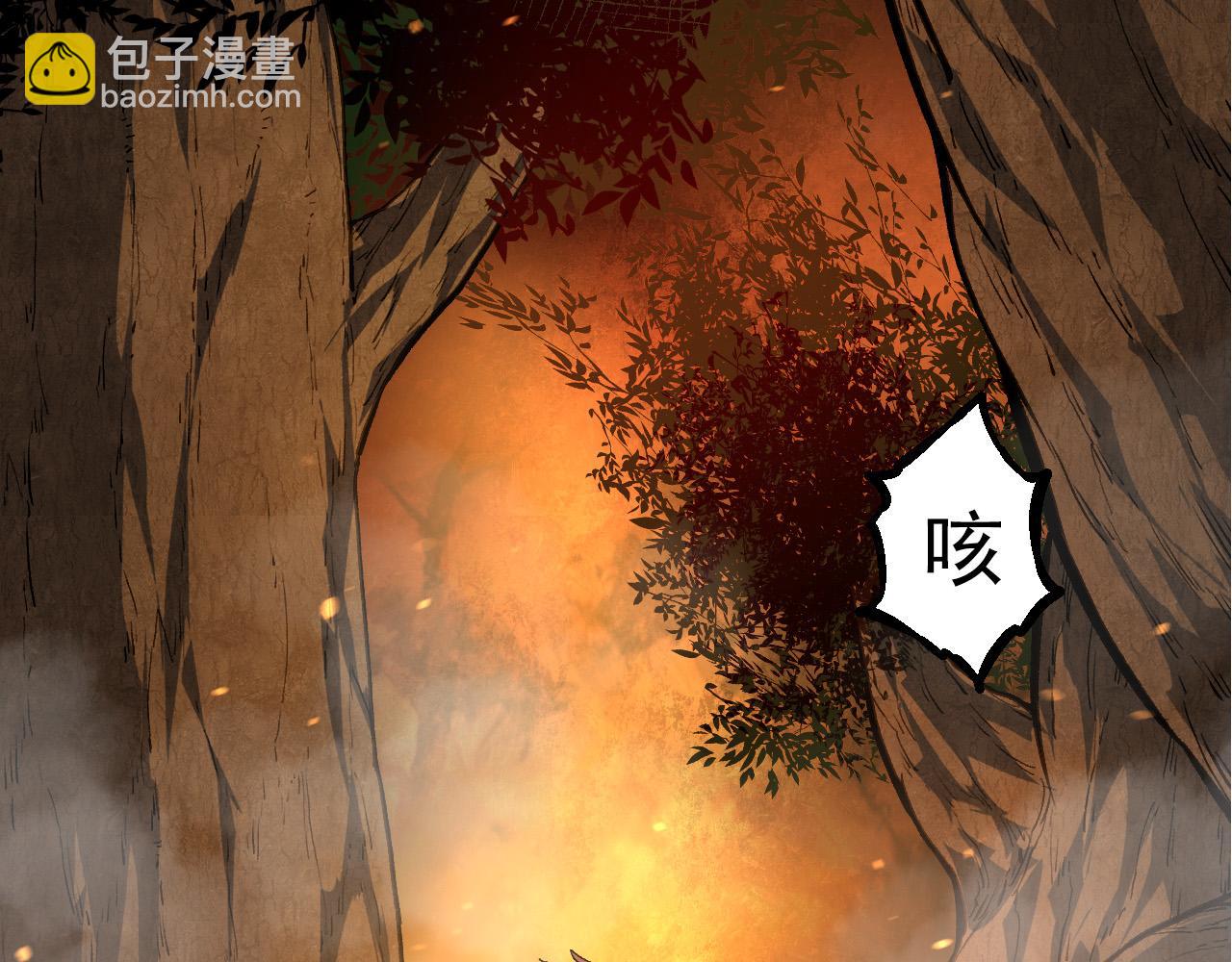 《从大树开始的进化（周更3话）》第62话 巨鳄的压迫感 第6页
