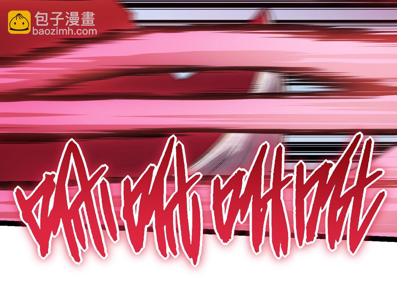 《从大树开始的进化（周更3话）》第64话 最强灵力导弹 第14页