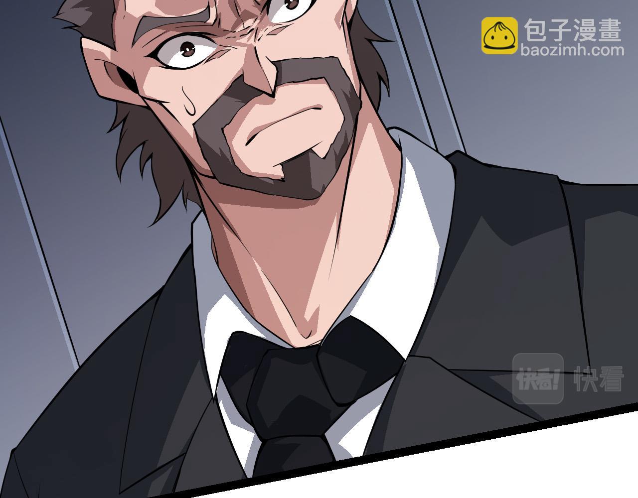 《从大树开始的进化（周更3话）》第64话 最强灵力导弹 第46页