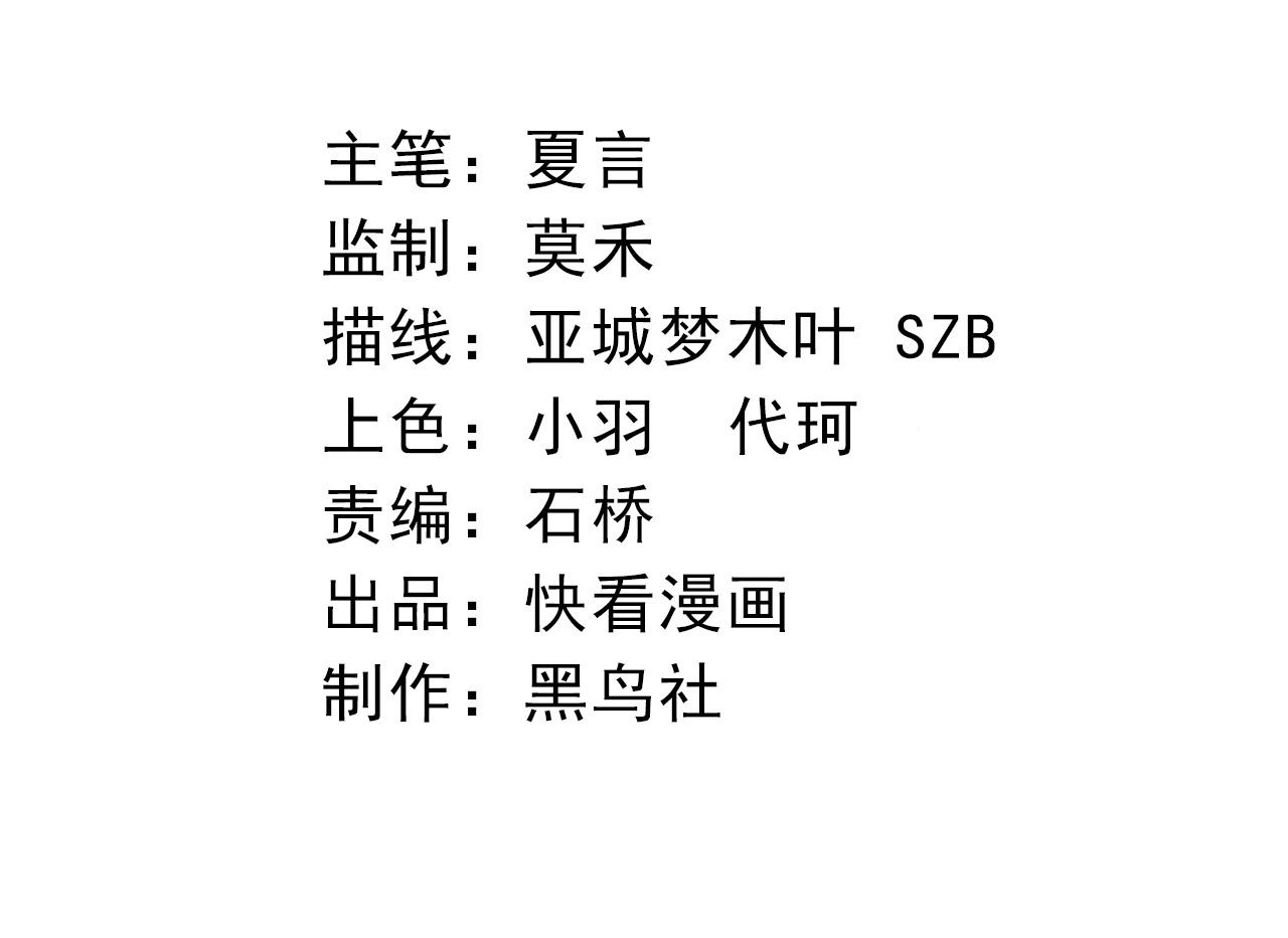《从大树开始的进化（周更3话）》第64话 最强灵力导弹 第4页