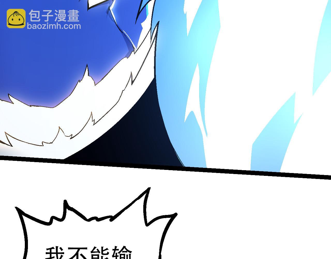 《从大树开始的进化（周更3话）》第64话 最强灵力导弹 第9页