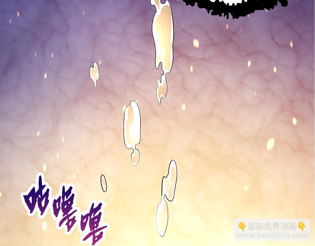 《从大树开始的进化（周更3话）》第66话 柳神 第17页