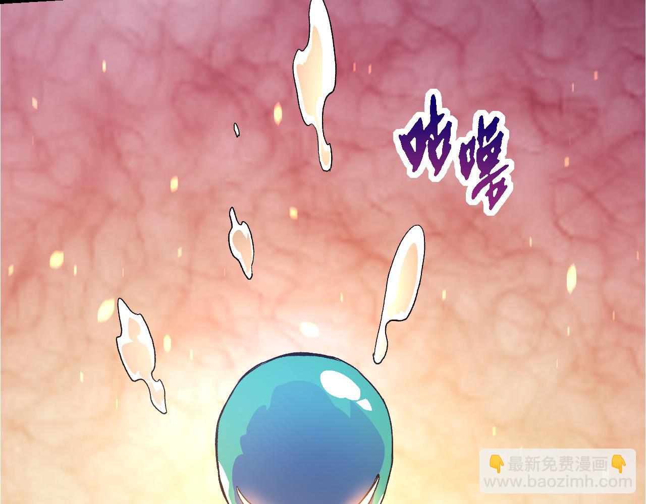 《从大树开始的进化（周更3话）》第66话 柳神 第20页
