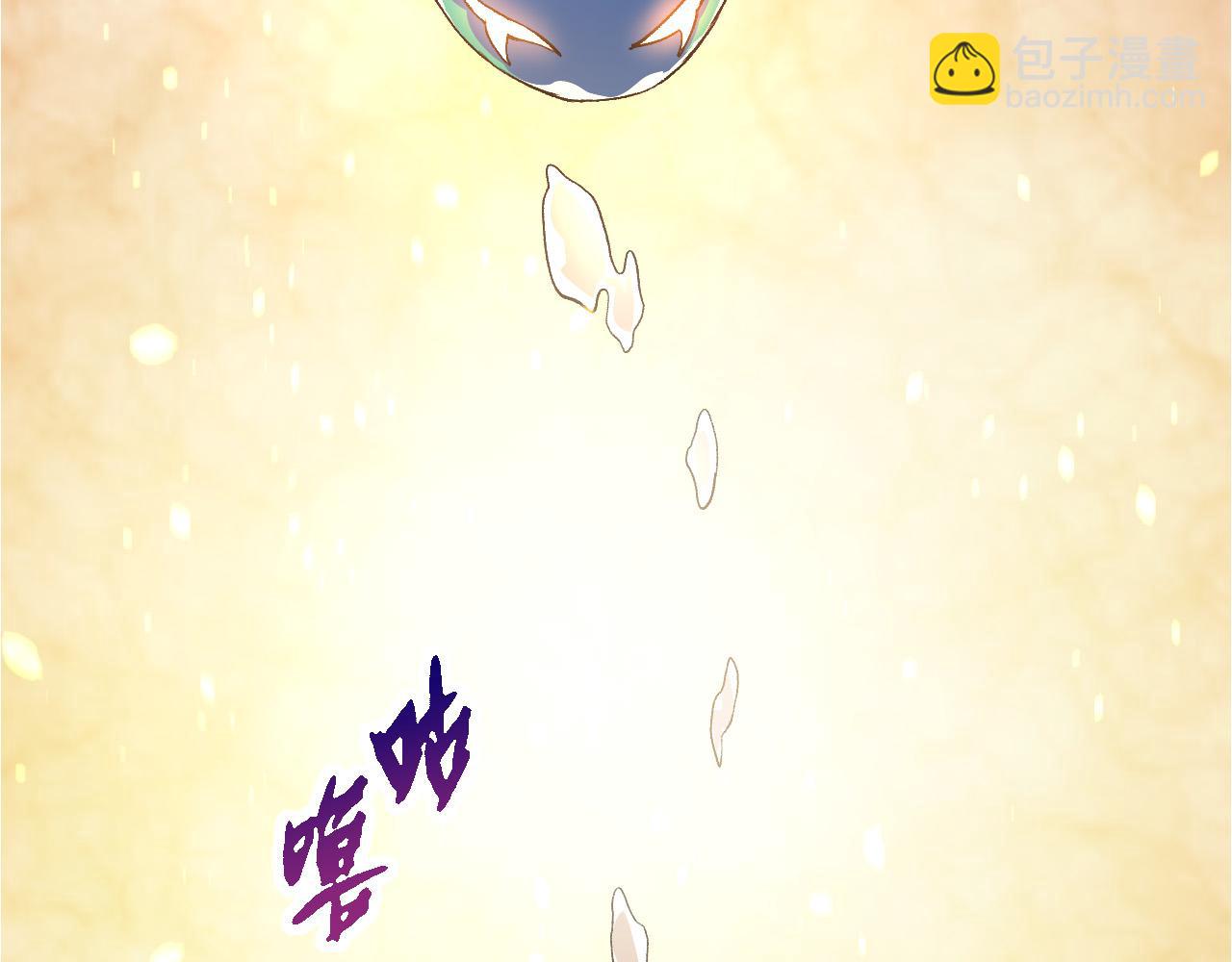《从大树开始的进化（周更3话）》第66话 柳神 第21页