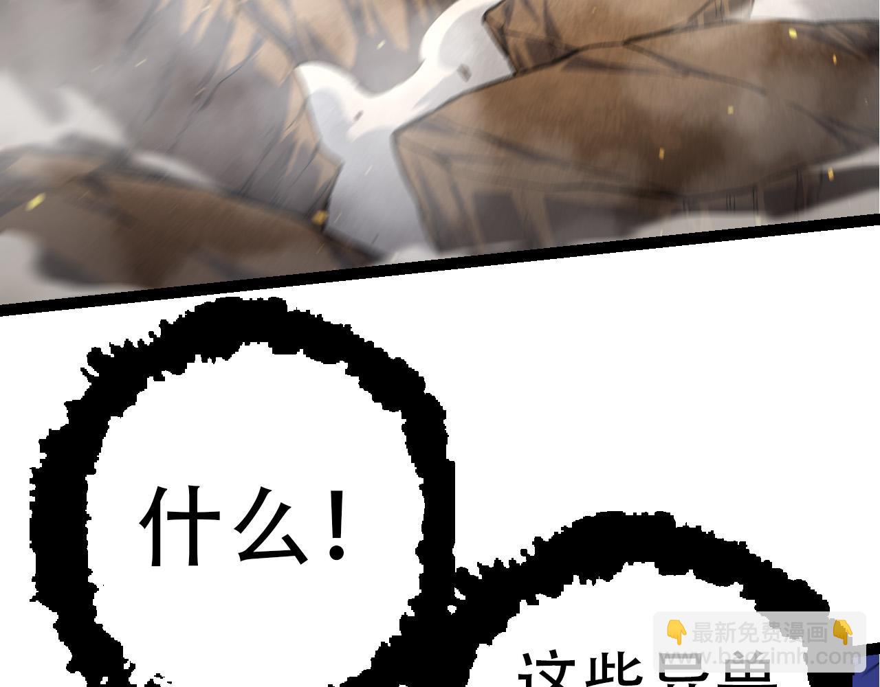 《从大树开始的进化（周更3话）》第66话 柳神 第27页