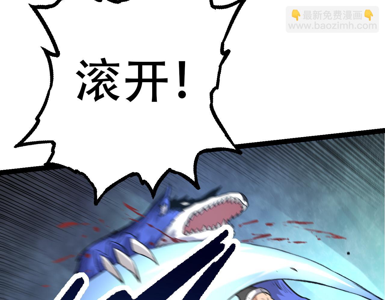 《从大树开始的进化（周更3话）》第66话 柳神 第30页