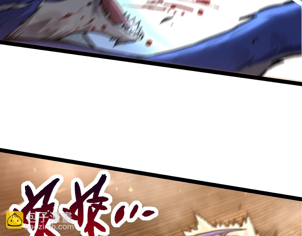 《从大树开始的进化（周更3话）》第66话 柳神 第32页