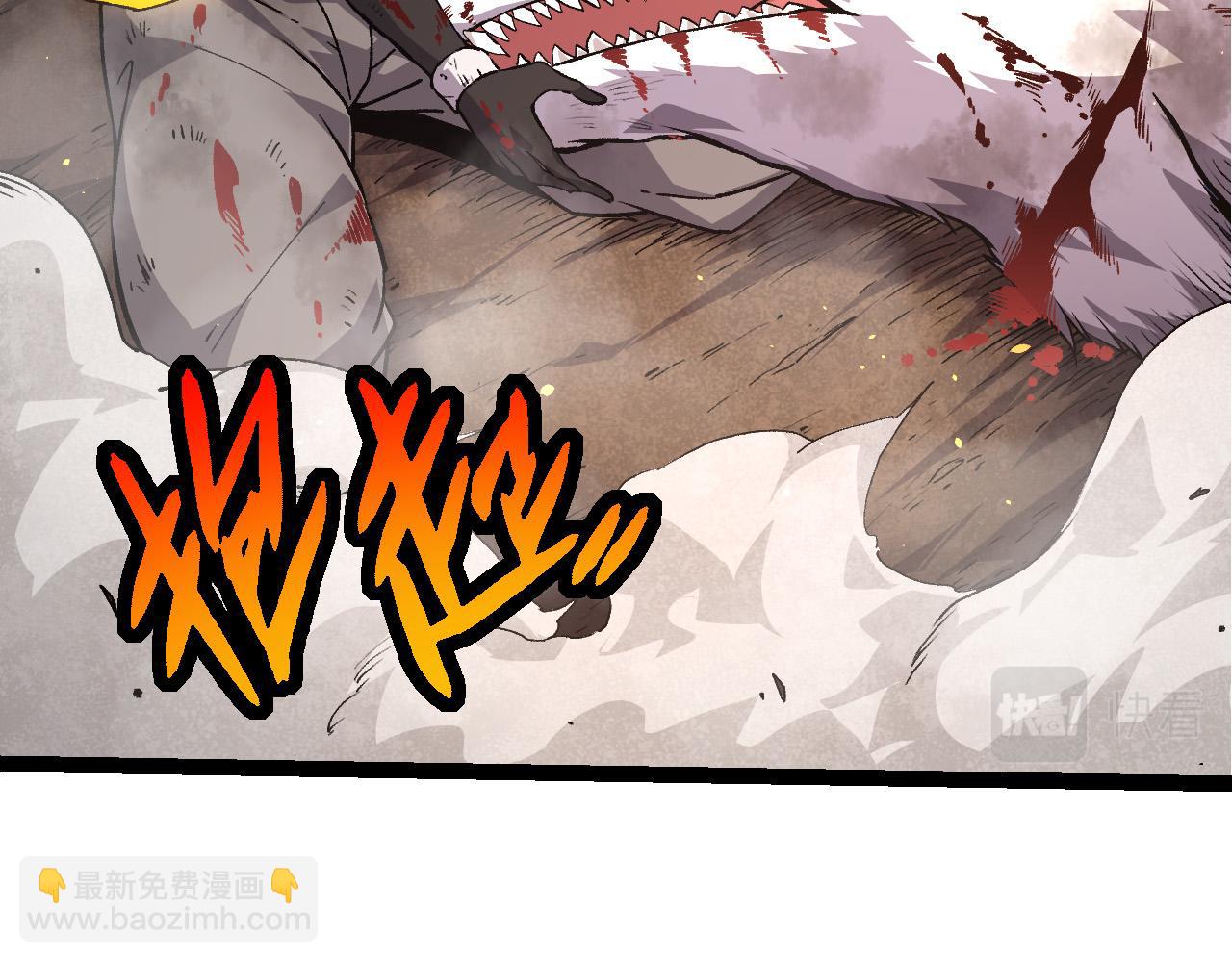 《从大树开始的进化（周更3话）》第66话 柳神 第38页