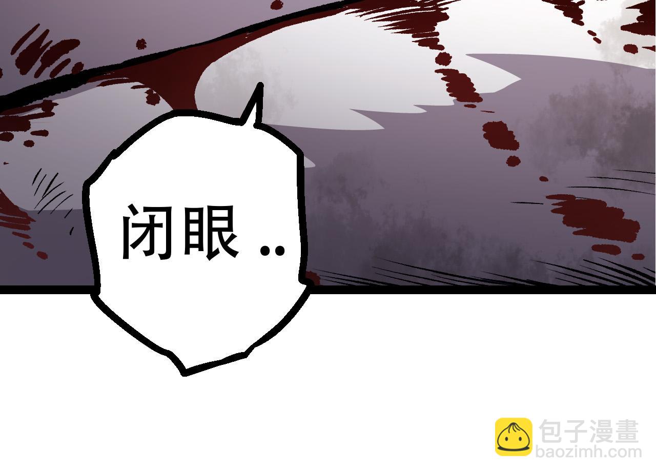 《从大树开始的进化（周更3话）》第66话 柳神 第44页