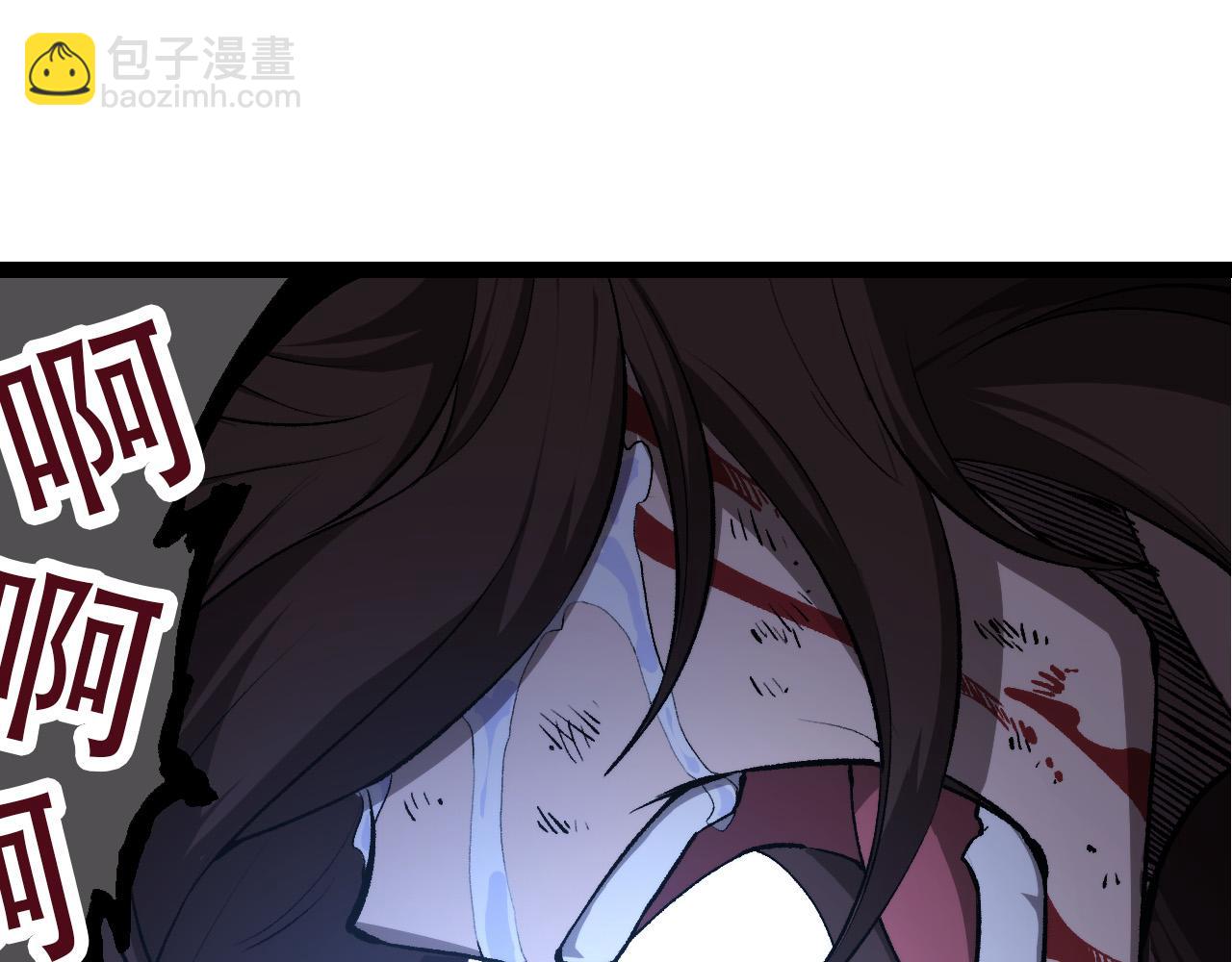 《从大树开始的进化（周更3话）》第66话 柳神 第45页