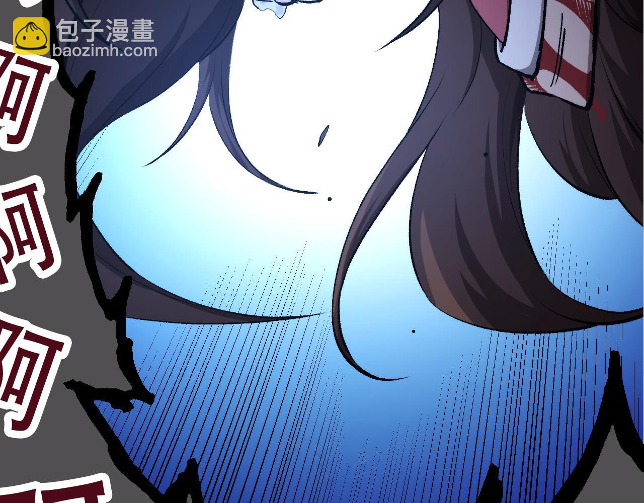 《从大树开始的进化（周更3话）》第66话 柳神 第46页