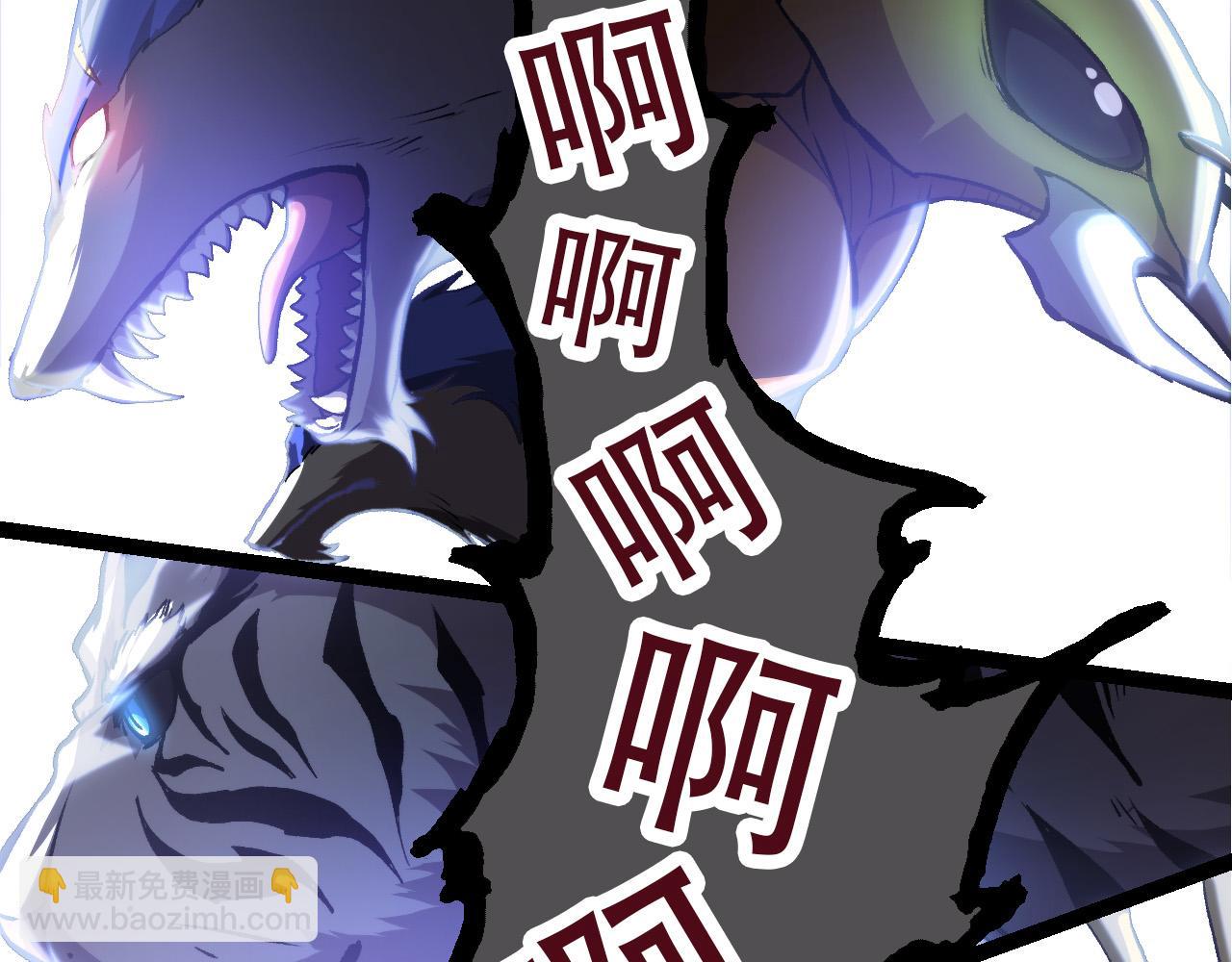 《从大树开始的进化（周更3话）》第66话 柳神 第48页