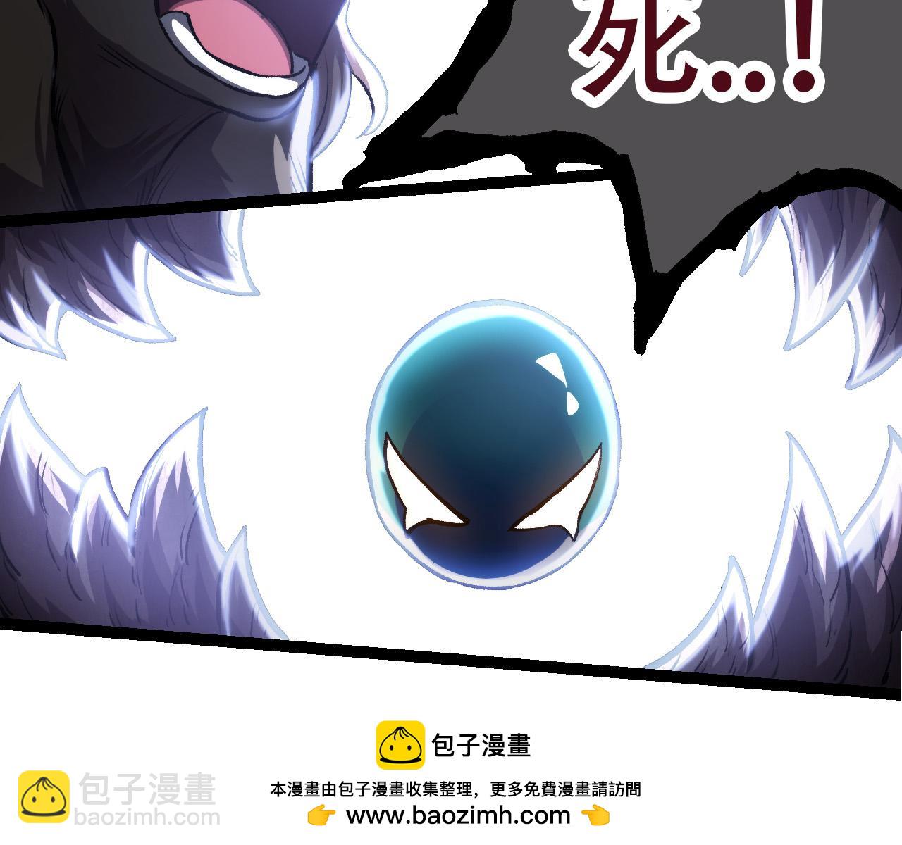 《从大树开始的进化（周更3话）》第66话 柳神 第50页