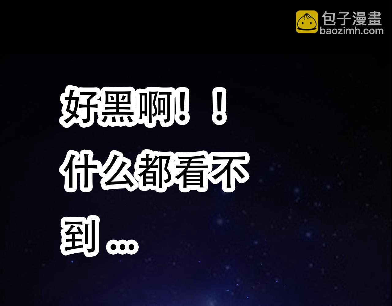 《从大树开始的进化（周更3话）》第66话 柳神 第5页
