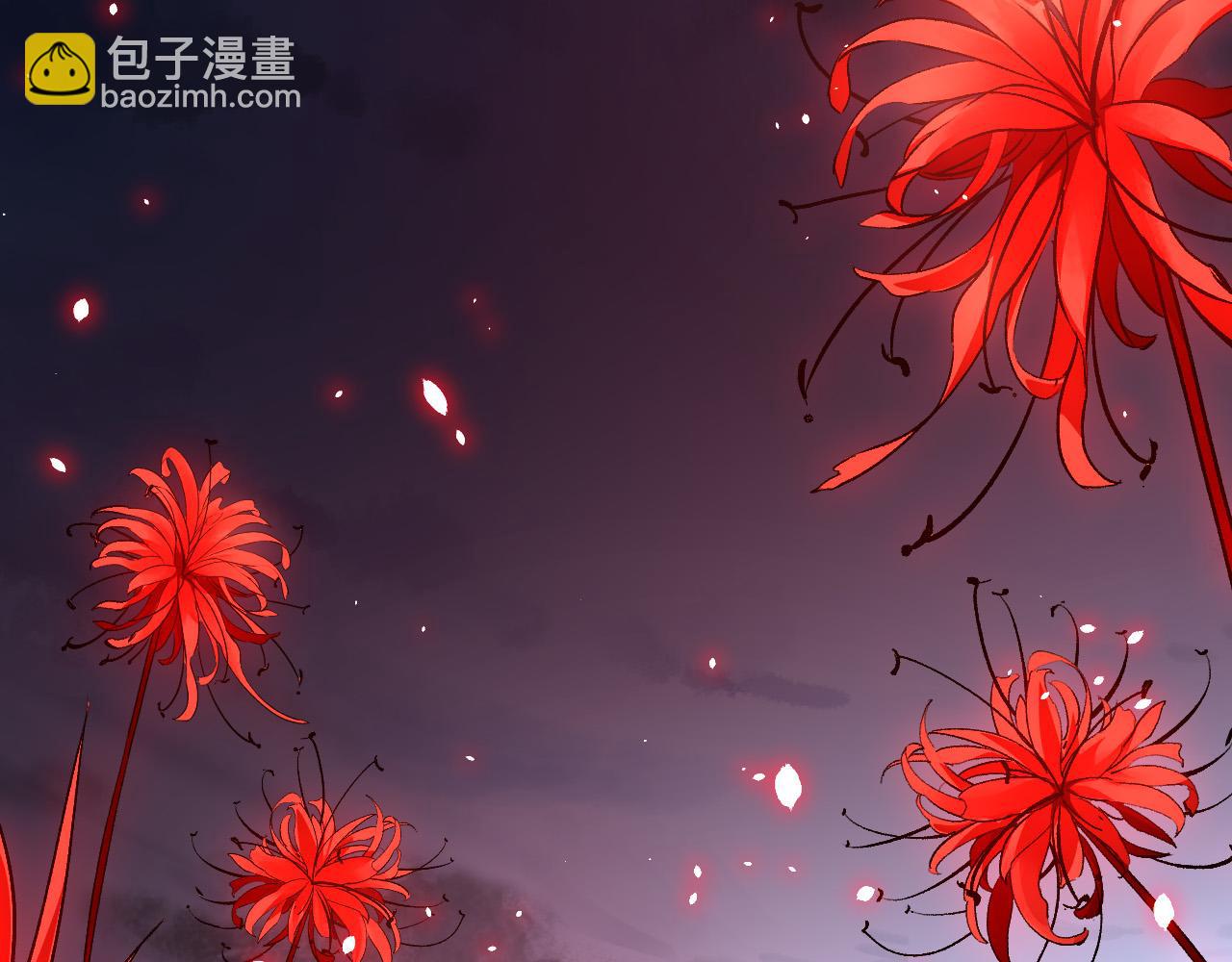 《从大树开始的进化（周更3话）》第66话 柳神 第9页