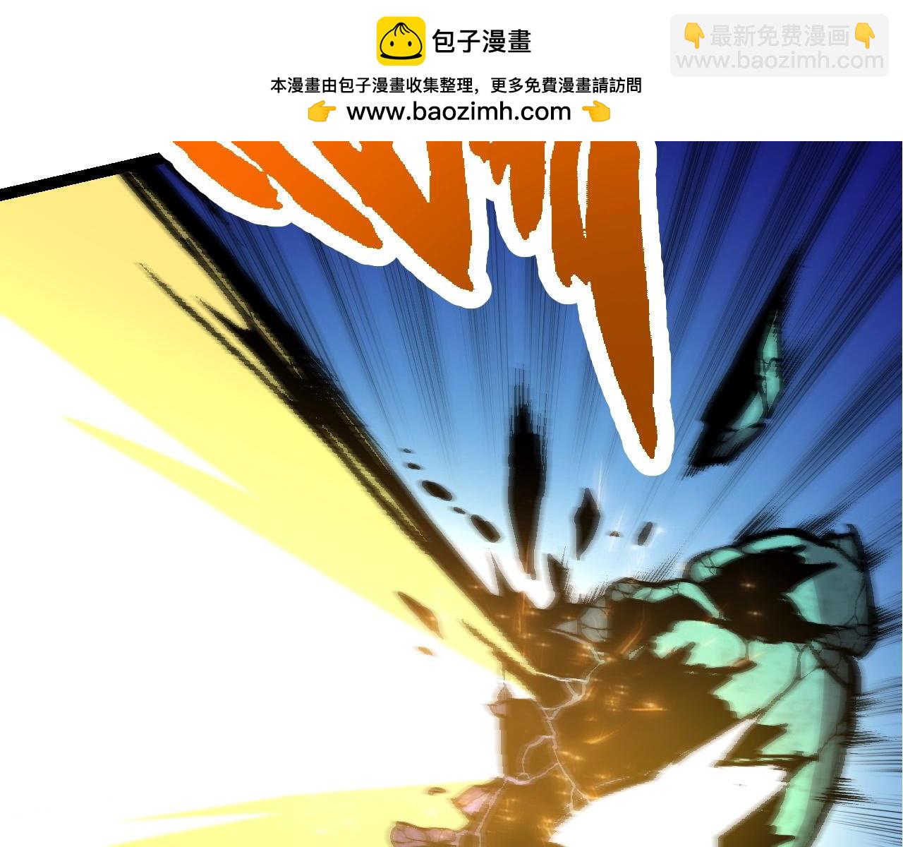 《从大树开始的进化（周更3话）》第67话 从我们的地盘滚出去 第11页