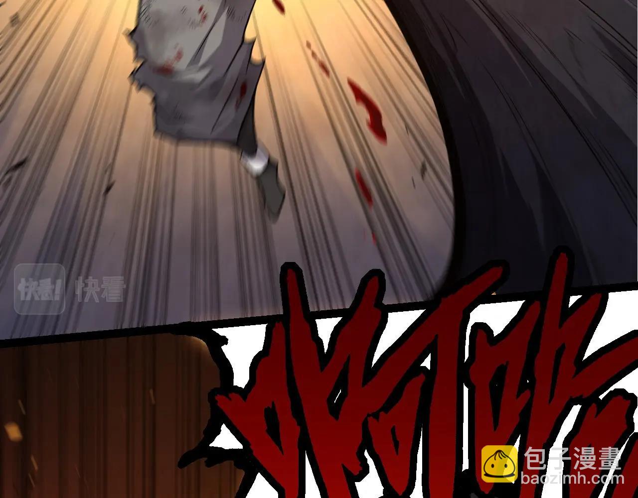 《从大树开始的进化（周更3话）》第67话 从我们的地盘滚出去 第21页
