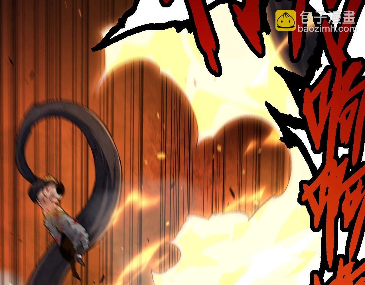 《从大树开始的进化（周更3话）》第67话 从我们的地盘滚出去 第22页