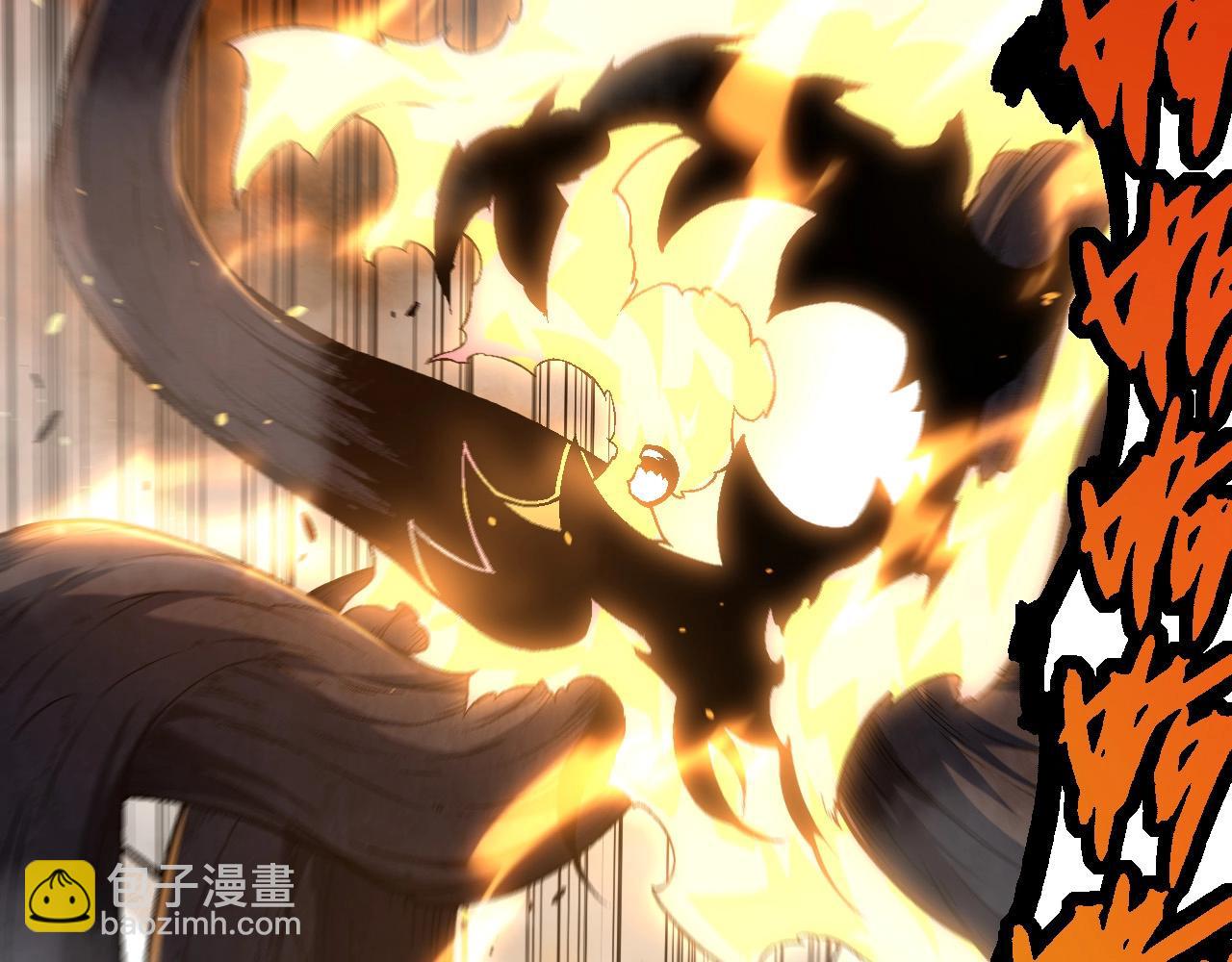 《从大树开始的进化（周更3话）》第67话 从我们的地盘滚出去 第23页