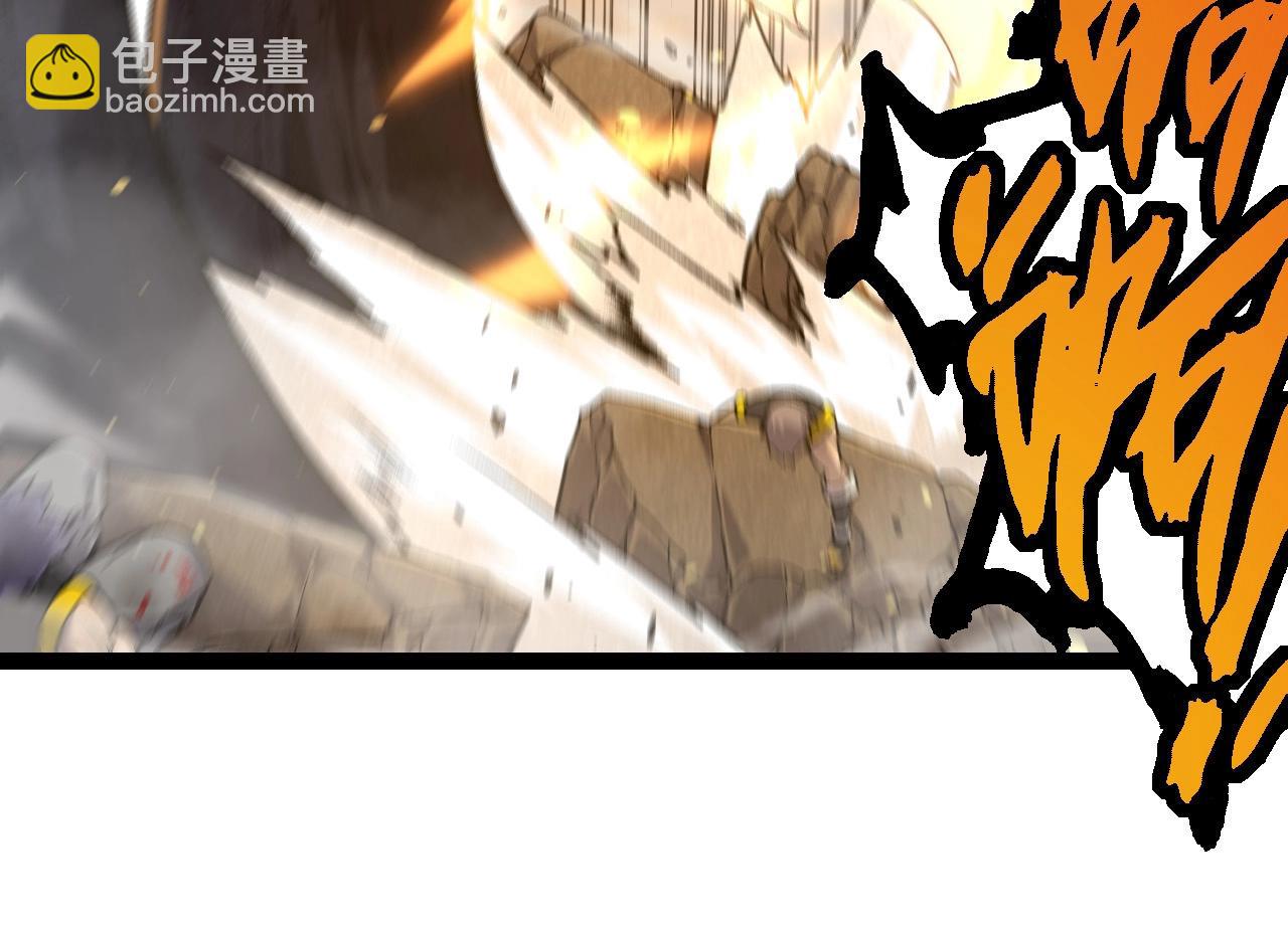 《从大树开始的进化（周更3话）》第67话 从我们的地盘滚出去 第24页