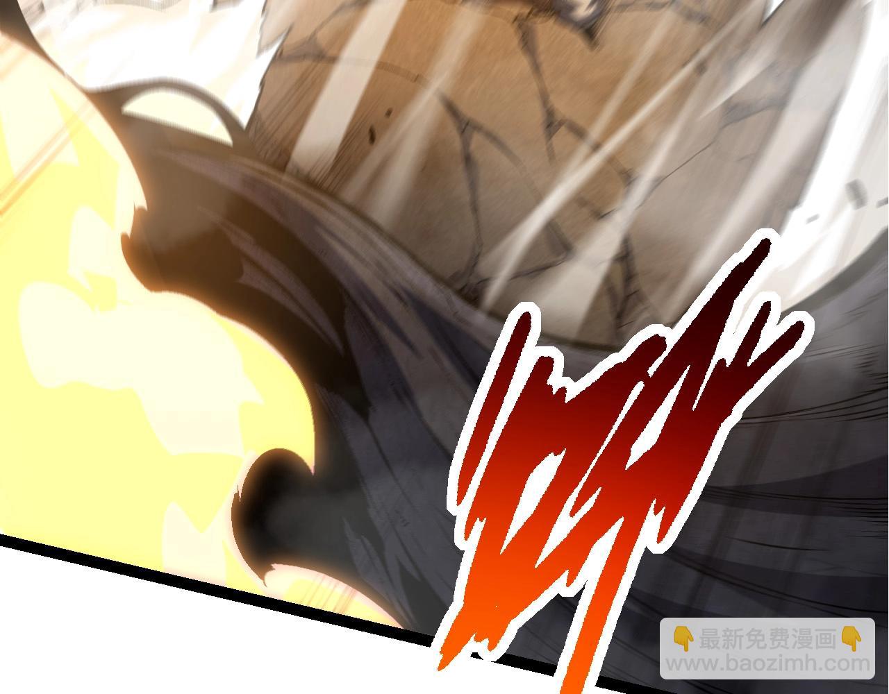 《从大树开始的进化（周更3话）》第67话 从我们的地盘滚出去 第29页