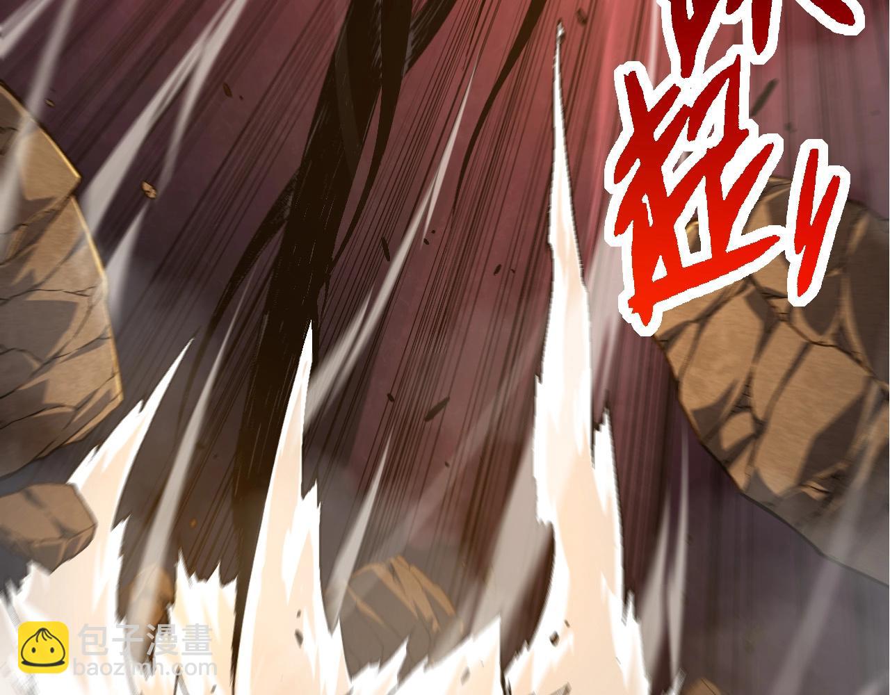 《从大树开始的进化（周更3话）》第67话 从我们的地盘滚出去 第33页