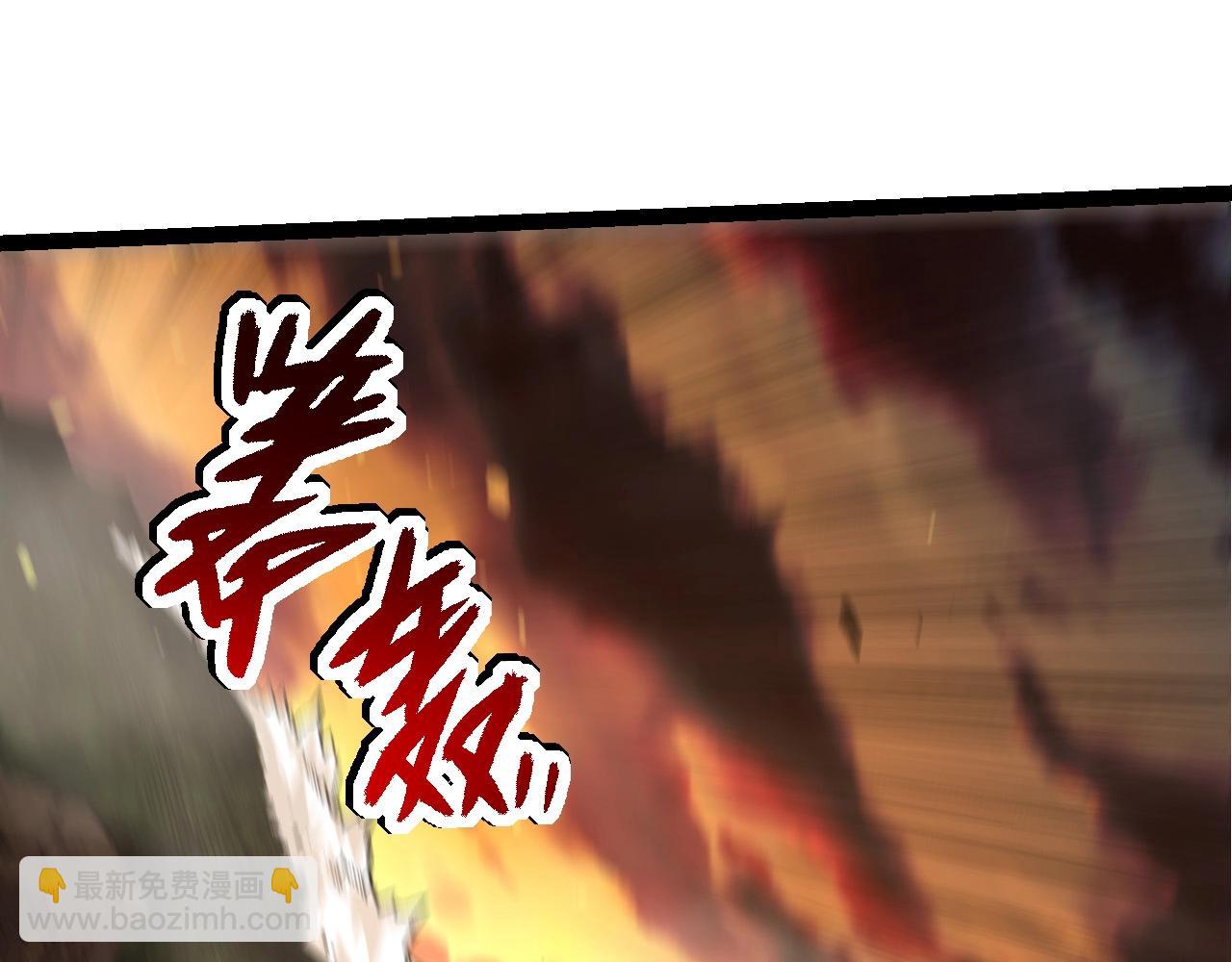 《从大树开始的进化（周更3话）》第67话 从我们的地盘滚出去 第35页